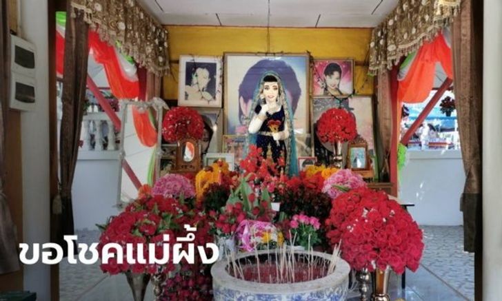 เลขเด็ดครบรอบ 28 ปี พุ่มพวง ดวงจันทร์ เสียชีวิต