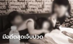 เพื่อนเผยปมในใจ "พลอย" สาวฆ่าพ่อ มีอาการทางจิตหลังสามีข่มขืนลูกสาวแท้ๆ