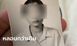 สุดพีค! พบรูปนักเรียนหญิงในหนังสือมือสอง เสิร์ชชื่อเจอเป็นคนในข่าวคดีโหด