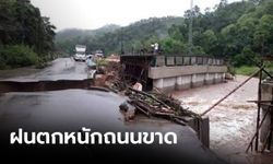 ฝนหนักน้ำหลาก ตัดเส้นทางเชียงใหม่-เชียงราย