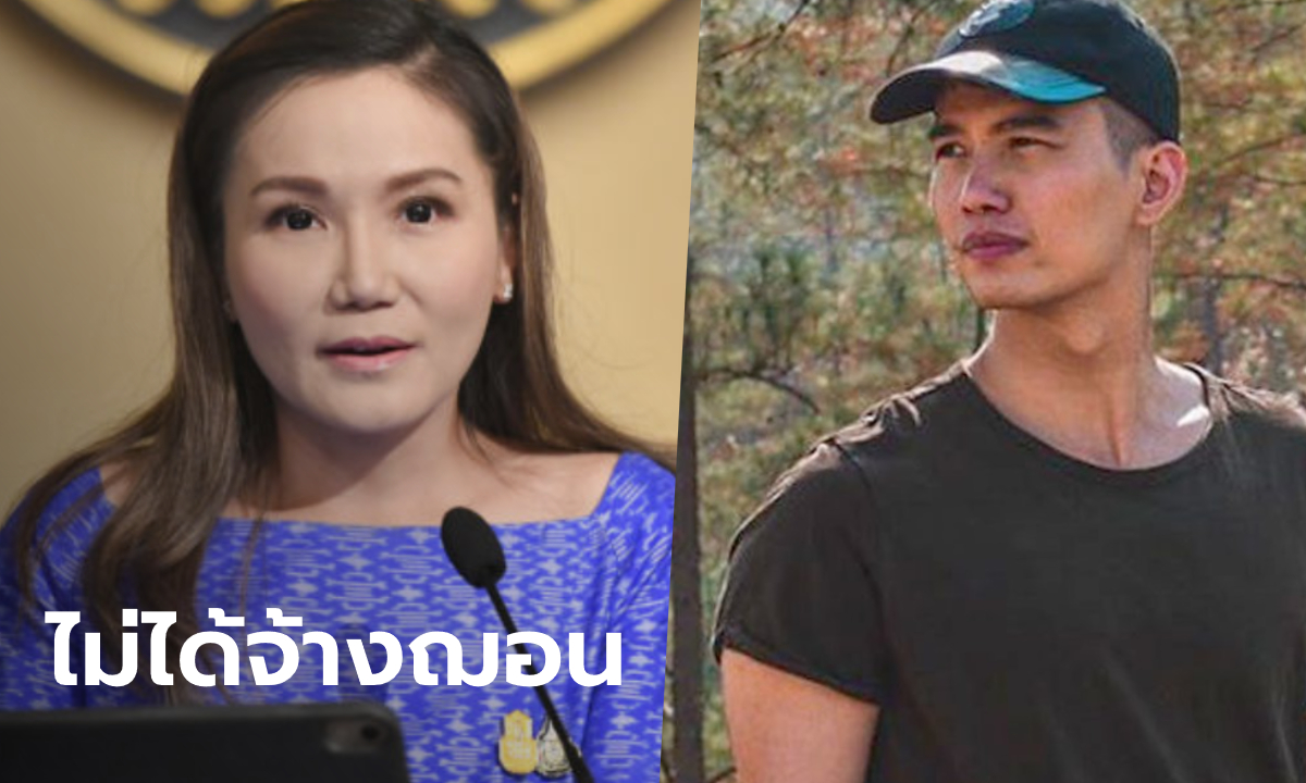 โฆษกรัฐบาล ยืนยันไม่รู้จัก "ฌอน บูรณะหิรัญ" ไม่ได้จ้างมาอวย "บิ๊กป้อม"