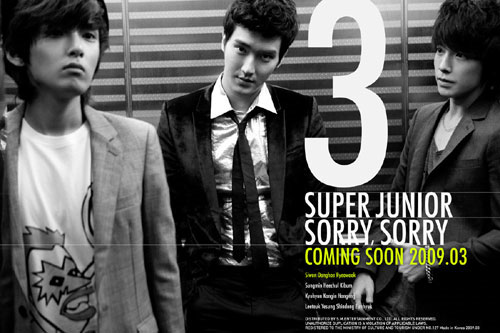 super junior