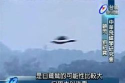 นักวิทยาศาสตร์จีน อ้างถ่ายคลิป UFOได้นาน40นาที ช่วงเกิดสุริยคราส