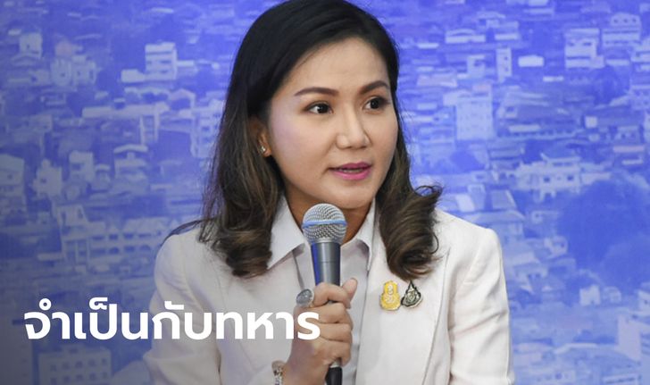 โฆษกรัฐบาล ยันใช้งบฯ จัดซื้อ "อาวุธยุทโธปกรณ์" คุ้มค่า มีประโยชน์กับประเทศชาติ