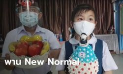 สีสันเปิดเทอม น้องอนุบาลทำพานไหว้ครู New Normal ใส่หน้ากากป้องกันโควิด