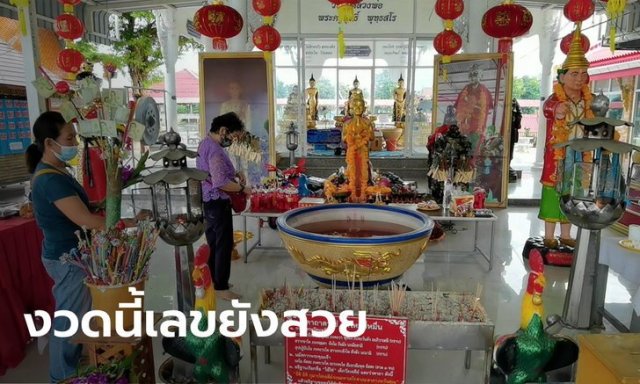 เลขเด็ด ไอ้ไข่ – อาตี๋ สำเภาทอง