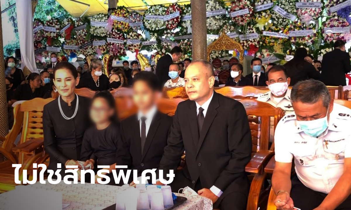 "ณัฐวุฒิ ใสยเกื้อ" ออกจากคุกไปงานศพพ่อ ราชทัณฑ์แจงนักโทษมีสิทธิลาได้