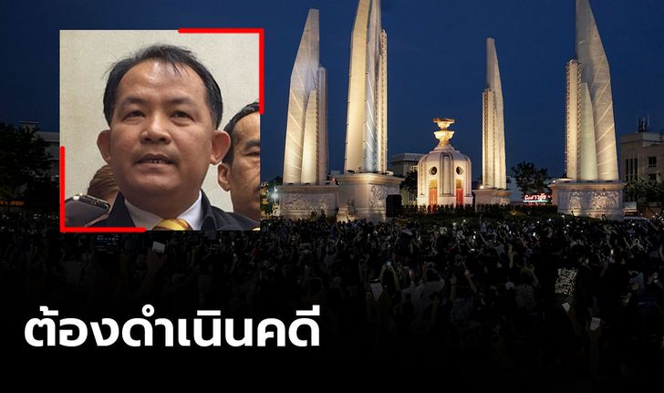 “ศรีสุวรรณ” จี้ตำรวจเอาผิดแกนนำม็อบ "เยาวชนปลดแอก"