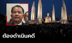 “ศรีสุวรรณ” จี้ตำรวจเอาผิดแกนนำม็อบ "เยาวชนปลดแอก"