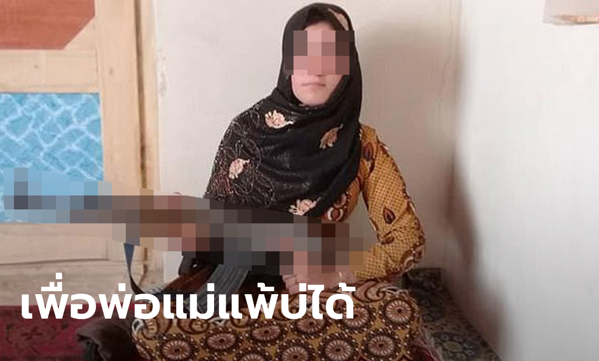 เด็กหญิงอัฟกานิสถาน คว้าปืนยิง 2 นักรบตาลิบันดับ! แค้นพ่อแม่โดนบุกฆ่าถึงบ้าน