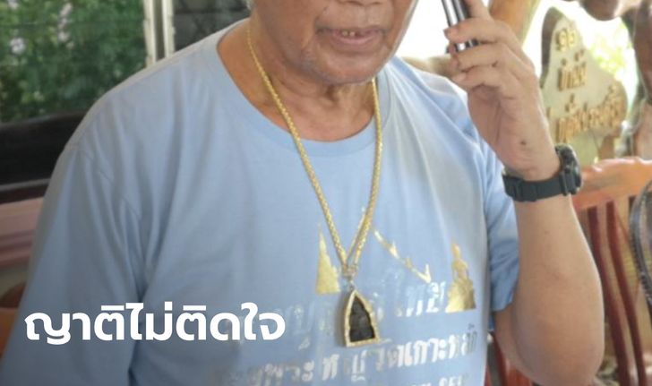 ญาติฝ่ายพ่อ "ดาบวิเชียร" ไม่ติดใจคดี "บอส อยู่วิทยา" คู่กรณีรับผิดชอบแล้ว 3 ล้าน