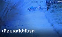 วินาทีชีวิต! กำแพงยักษ์ล้มทั้งแผง หญิงจีนทิ้ง จยย. โดดหนีทันหวุดหวิด (มีคลิป)