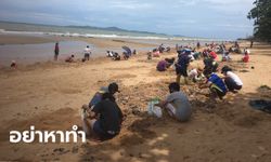 อ.ธรณ์ เบรกเอี๊ยด อย่ากินหอยเกยหาดจอมเทียน ไม่ต้องผวาสึนามิ-แผ่นดินไหว