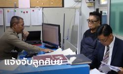 "ครูชลธี ธารทอง" ขึ้นโรงพักแจ้งจับ "เสรี รุ่งสว่าง" ละเมิดลิขสิทธิ์เพลงลง YouTube