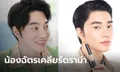 "น้องฉัตร" เคลียร์ชัด หลังมีดราม่าช่างแต่งหน้า "อั้ม-แอฟ-เป้ย" โดดป้องให้กำลังใจ