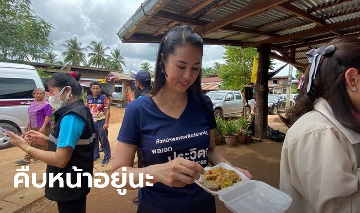 ประธาน ป.ป.ช. ยืนยันคดีปารีณารุกป่า ไม่ได้ล่าช้า แต่ต้องใช้เวลา-พิจารณาอย่างเป็นธรรม