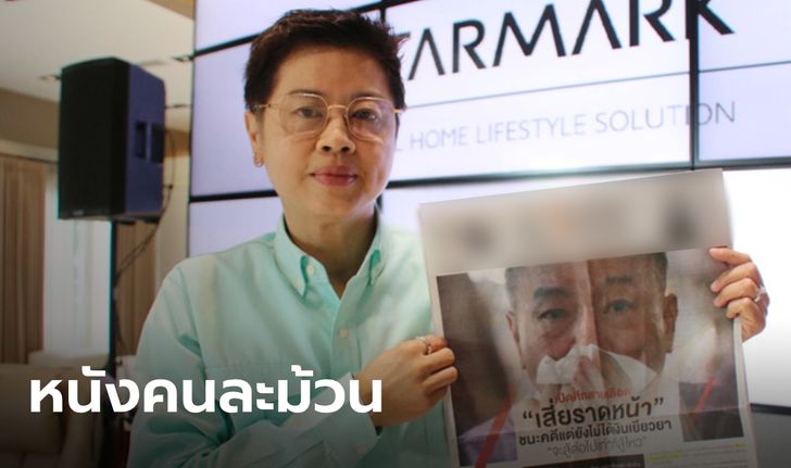 พี่น้อง "เสี่ยราดหน้าพันล้าน" ขอพูดบ้าง ดราม่าคดีฮุบบริษัท เหมือนหนังคนละม้วน