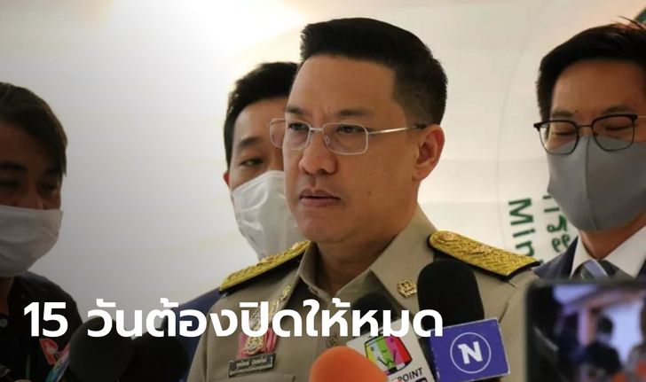 พุทธิพงษ์ เผย "อาสาจับตาออนไลน์" สัปดาห์เดียว เจอเว็บ-เพจผิดกฎหมายนับพัน