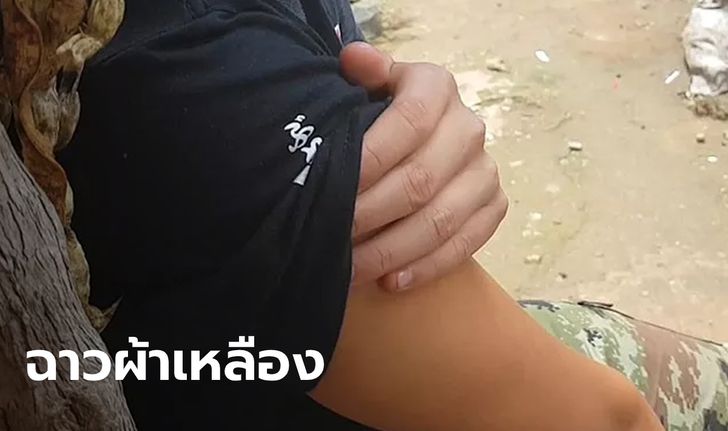 อดีตสามเณรสุดทน! ขอสึกหนีครูบา เจอข่มขืนมาราธอน พระอีกรูปร่วมด้วย