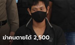 มือปืนสารภาพ เจ้าหนี้จ้าง 2,500 ให้ไปฆ่าลูกหนี้สาว แค้นทวงเงินแล้วโดนแทง