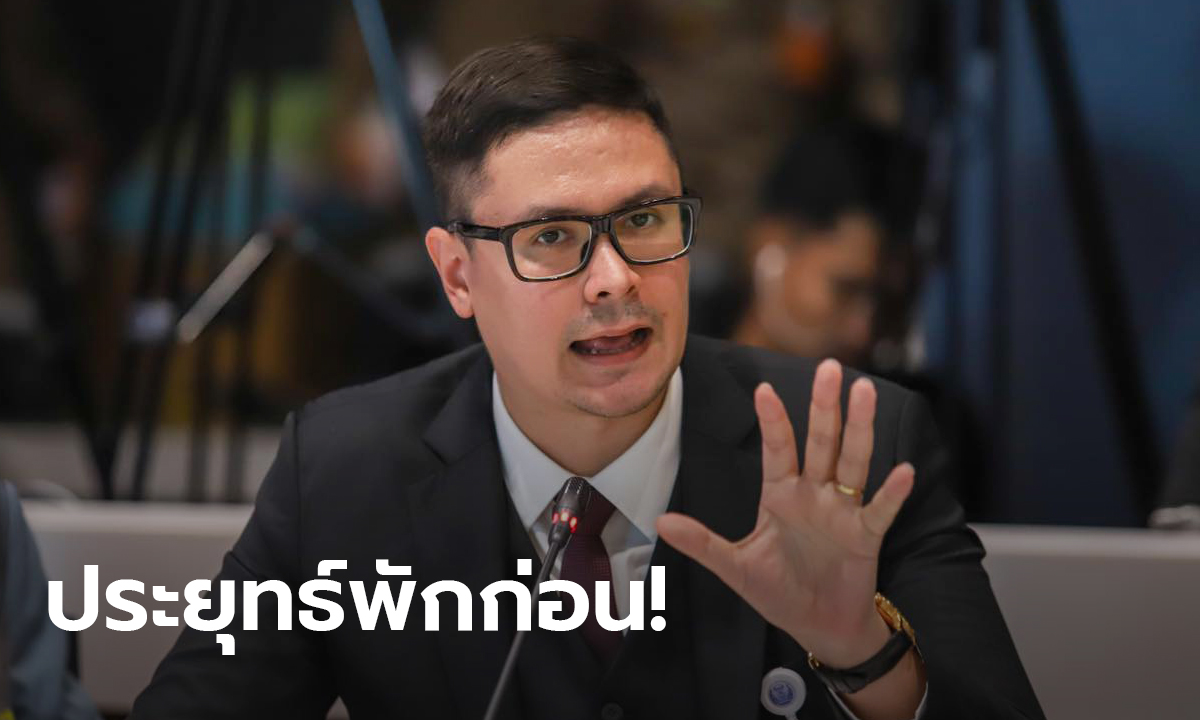 รังสิมันต์ แนะตู่เลิก "สะเออะ" ขอรวมใจคนไทย เมื่อวานพูดเลิกการเมืองเก่า วันนี้ไล่จับนักศึกษา