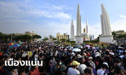 เปิดภาพบรรยากาศ "ม็อบปลดแอก" ประชาชนร่วมชุมนุมแน่นขนัด อนุสาวรีย์ประชาธิปไตย