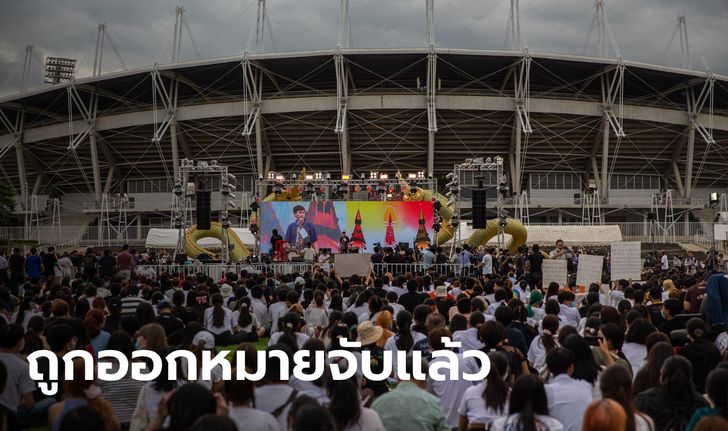 ด่วน ศาลธัญบุรีอนุมัติออกหมายจับ 6 แกนนำเวที #ธรรมศาสตร์จะไม่ทน แล้ว