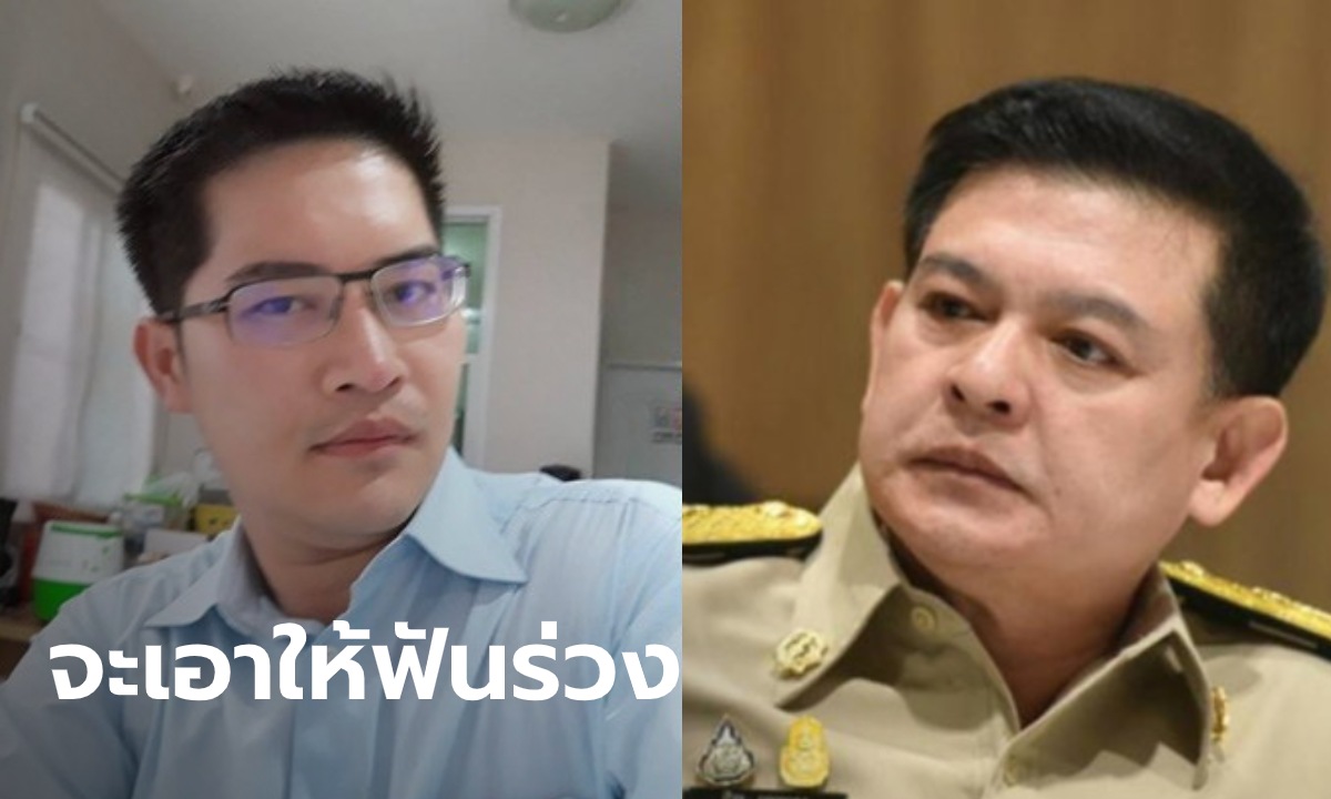 ร่างกายอยากปะทะ! "ส.ส.เต้" ตามล่า "สิระ" ทั่วสภา บอกเจอหน้าจะเอาให้ฟันร่วงหมดปาก