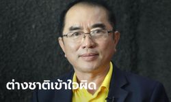 “หมอวรงค์” เผย 6 ประเด็นที่ต่างชาติเข้าใจไทย เพราะวาทกรรมบิดเบือนซ้ำๆ