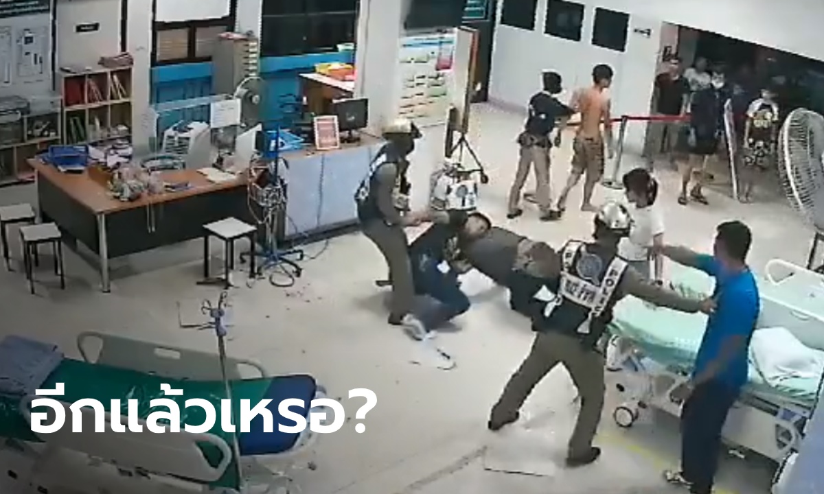 เอาอีกแล้ว! แฉคลิปวัยรุ่นเพชรบุรี ยกพวกตีคู่อริในโรงพยาบาลพระจอมเกล้า (มีคลิป)