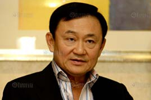 ทักษิณโฟนอินที่สัตหีบ เสื้อแดงลั่น19ก.ย.เอาแน่บุกบ้านป๋า