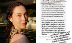 "แมท ภีรนีย์" เผยคำขอโทษจากชาวเน็ต เอ่ยเบาๆ "พอจะฟ้อง เข้าใจถูกขึ้นมาเลย"