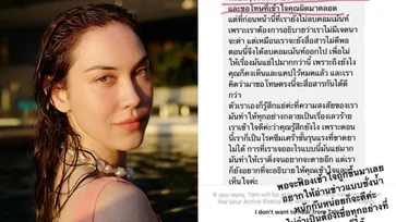 "แมท ภีรนีย์" เผยคำขอโทษจากชาวเน็ต เอ่ยเบาๆ "พอจะฟ้อง เข้าใจถูกขึ้นมาเลย"