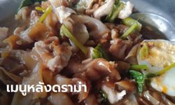 จบดราม่ากระดูกไก่! พลทหารเผยภาพเมนูล่าสุด "กับข้าวดีแล้วครับ" ให้เยอะแบบจุกๆ