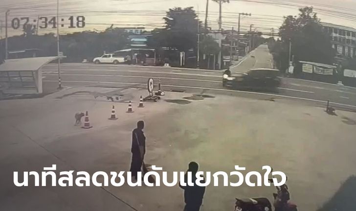 แยกวัดใจ ชนดับจยย.พุ่งข้ามถนนตัดหน้ารถ ก่อนเสียหลักพุ่งชนศาลารอรถ