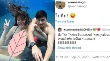 "วรรณสิงห์" หวง "มารีญา" พูดชัดเลยไม่คืนให้แฟนคลับ ติดอีโมติคอนหน้ายิ้ม