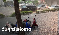 มาตามนัด ฝนถล่มเย็นวันศุกร์ พหลโยธิน-ประชาชื่น รถติดหนึบ