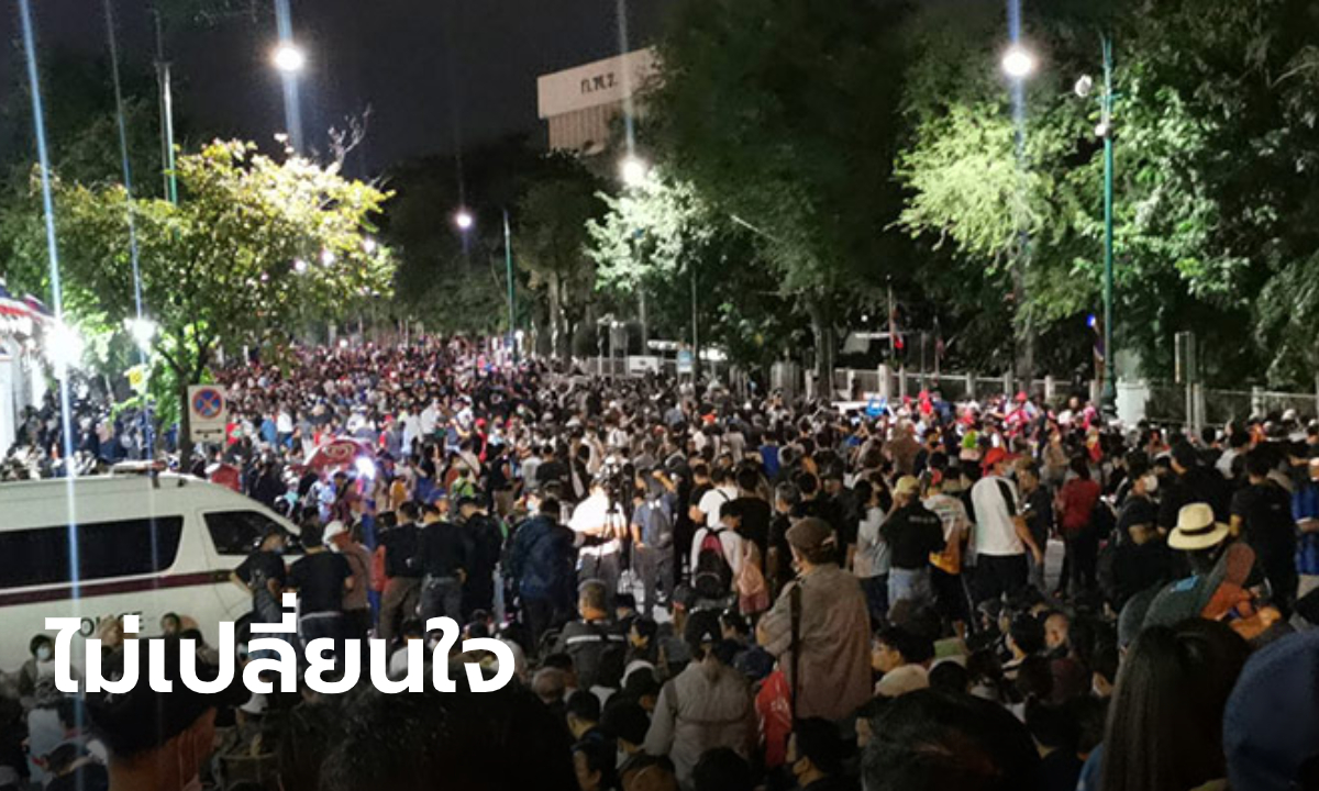 คณะราษฎร ออกแถลงการณ์ เดินหน้าชุมนุมเย็นนี้ที่ แยกราชประสงค์ แม้แกนนำถูกจับ