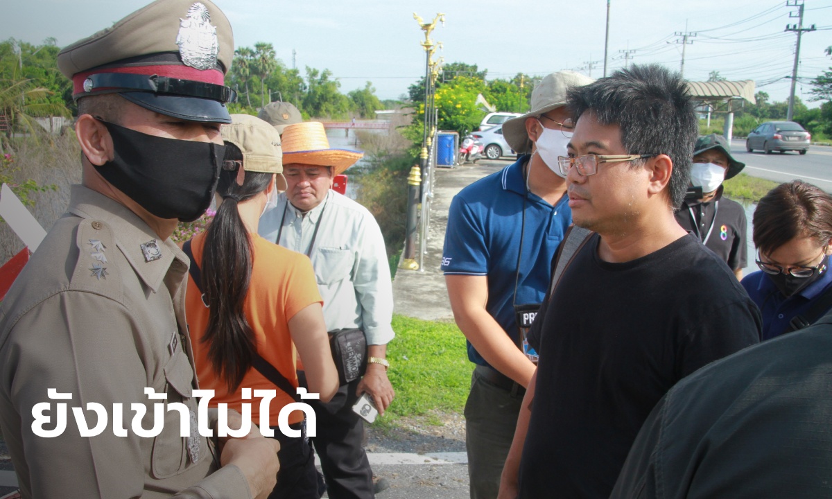 คณะก้าวหน้า รุดเยี่ยมผู้ชุมนุมที่ถูกคุมตัวที่ ตชด.ภ.1 แต่ตำรวจยังไม่อนุญาตให้เข้า