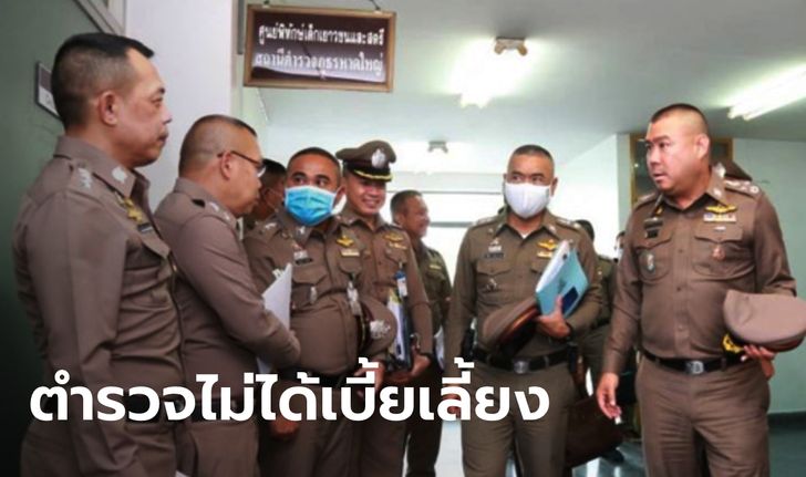 ตำรวจชั้นผู้น้อย สภ.ทุ่งสง-ป่าตอง ร้องเรียนถูกอมเงินเบี้ยเลี้ยงภารกิจโควิด-19