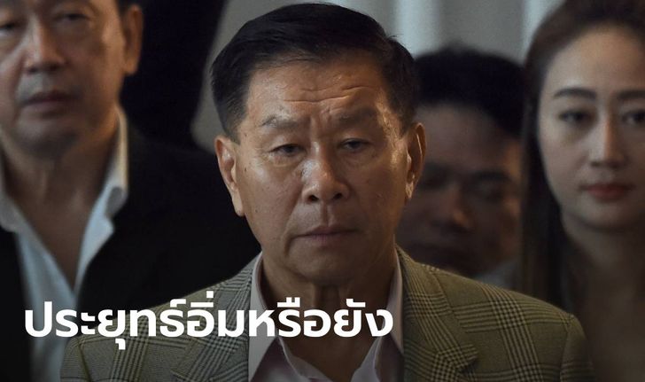 เสรีพิศุทธ์ ลั่นประยุทธ์เป็นนายกฯ กว่า 6 ปี "อิ่มหรือยัง" ลั่นเปิดสภาเสียเวลา ไร้เสียงนักศึกษา