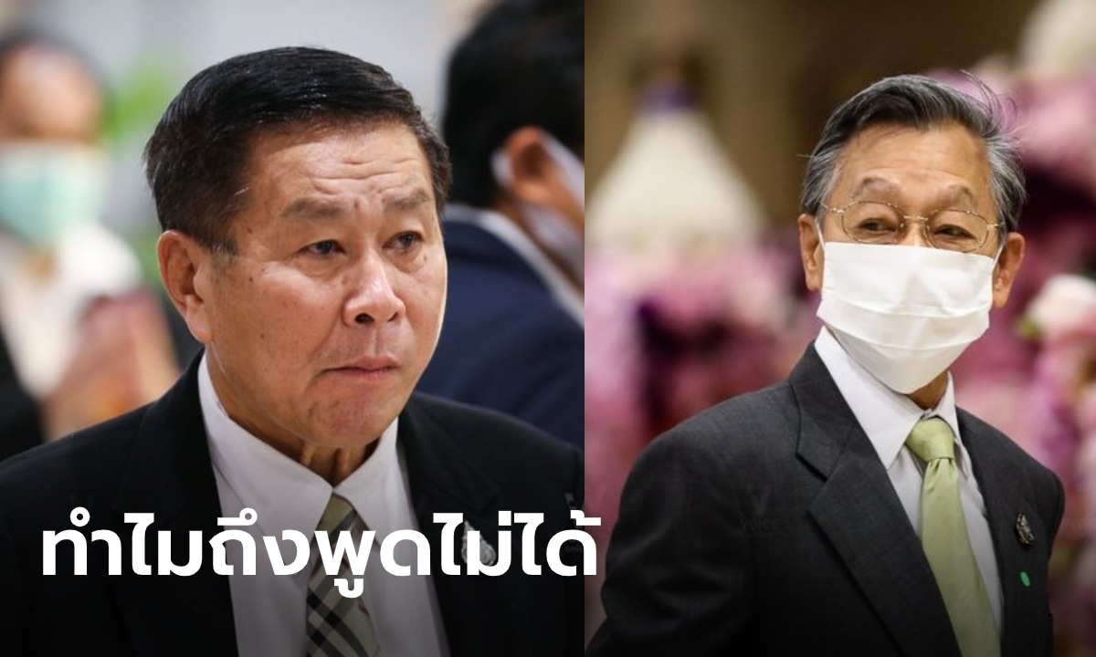 "เสรีพิศุทธ์" ลั่น หมดศรัทธาในตัว "ชวน" หลังให้ถอนคำว่า "I hear too"