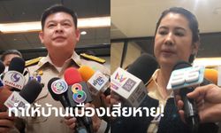 "สิระ" จ่อดำเนินคดี "วิสาร" นำอาวุธเข้าสภา "ปารีณา" อัดทำขายหน้า ควรลาออกจาก ส.ส.