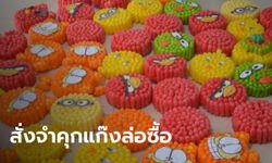 คืบหน้าคดีเด็กหญิงวัย 15 ถูกล่อซื้อ "กระทงลิขสิทธิ์" ศาลพิพากษาจำคุก 2 จำเลย