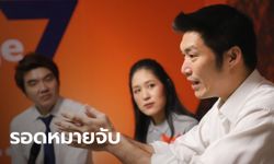 ศาลยกคำร้องขอหมายจับ "ธนาธร-ปิยบุตร-พรรณิการ์" ร่วมชุมนุมอนุสาวรีย์ชัยฯ