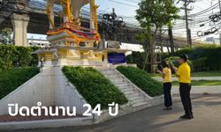 กนก ปิดฉาก! ลาออกจากเนชั่น หลังอยู่มานาน 24 ปี เผยเหตุผลเพราะต้องการเป็น "คนเดิม"