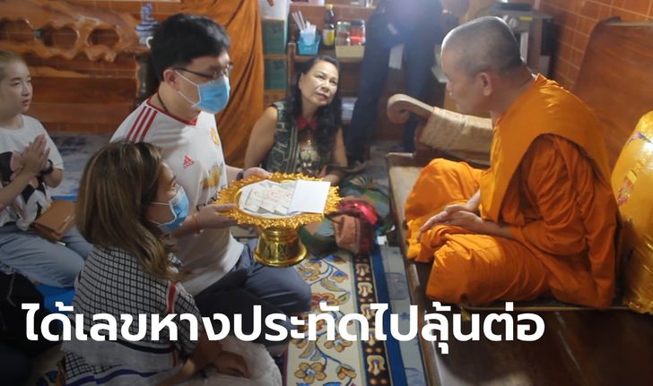 สาวสุดเฮง "ไอ้ไข่" ให้โชค ถูกรางวัลที่ 1 หวยสิงคโปร์ หอบเงิน 3 แสนแก้บน