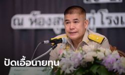 ธรรมนัส ปัดเอื้อนายทุน หลังอนุญาตใช้ที่ดิน ส.ป.ก. เพื่อกิจการอื่นนอกเกษตรกรรม