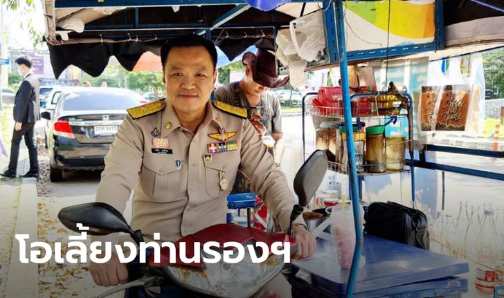 อนุทิน โพสต์รูปขี่มอเตอร์ไซค์ขายโอเลี้ยง วัฒนา เมืองสุข โผล่แซวโกยคะแนนไปไหน