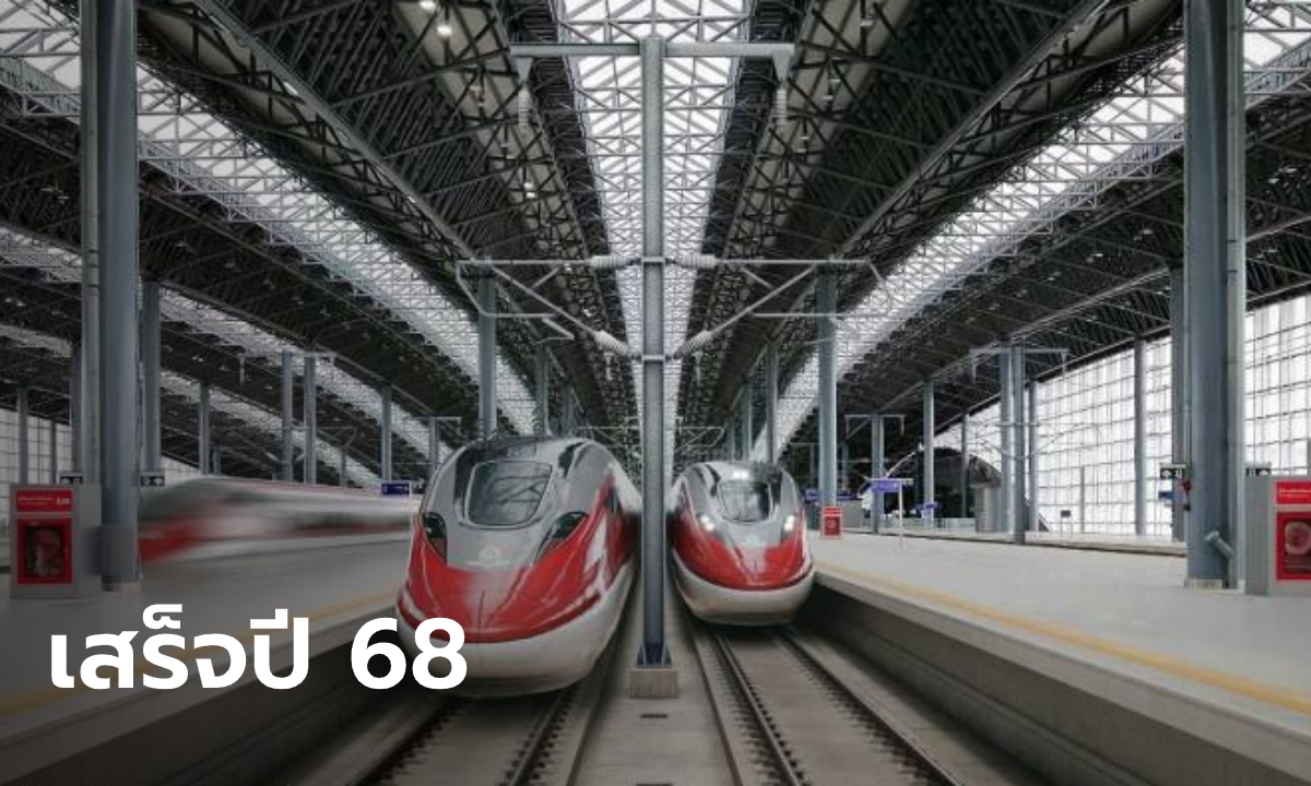 เปิด 5 สัญญารถไฟความเร็วสูง "กรุงเทพ-โคราช" อิตาเลี่ยนไทยคว้าเส้นยาวสุด